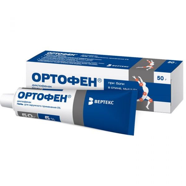 Ортофен 5% 50г гель для наружного применения. №1 туба