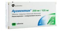 Аугментин 250мг+125мг таблетки покрытые плёночной оболочкой №14 (SMITHKLINE BEECHAM CONSUMER HEALTHCARE)