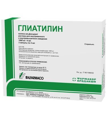 Глиатилин 1000мг/4мл 4мл р-р д/ин.в/в. в/м. №3 амп.
