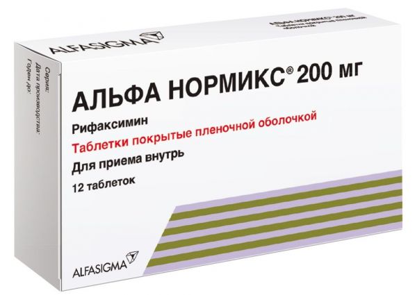 Альфа нормикс 200мг таблетки покрытые плёночной оболочкой №12
