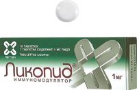 Ликопид 1мг таблетки №10 (ЗИО-ЗДОРОВЬЕ ЗАО)