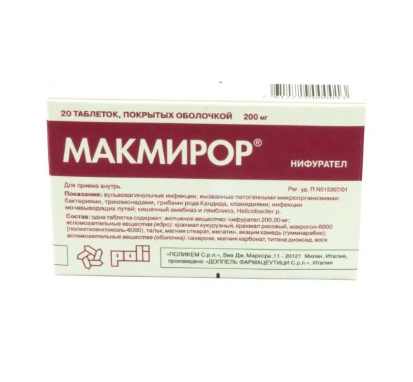 Макмирор 200мг таб.п/об. №20 (Doppel farmaceutici s.r.l.)