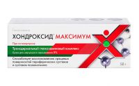 Хондроксид максимум 8% 50г крем для наружного применения. №1 туба (LIBRATEX MAAX FASHION PVT. LTD.)