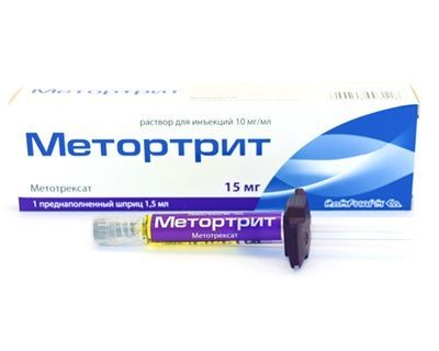 Метортрит (метотрексат) 10мг/мл 1,5мл р-р д/ин. шприц