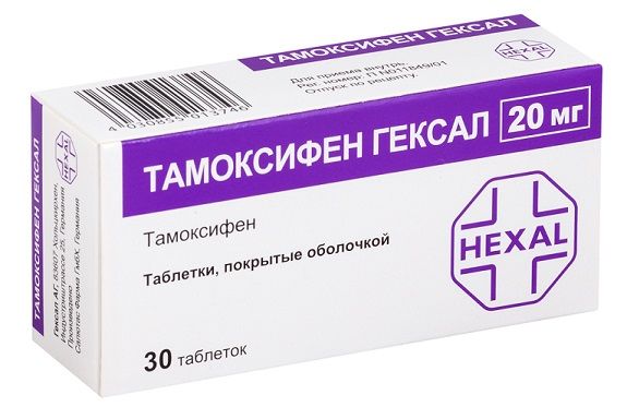 Тамоксифен 20мг таб. №30 (Salutas pharma gmbh)