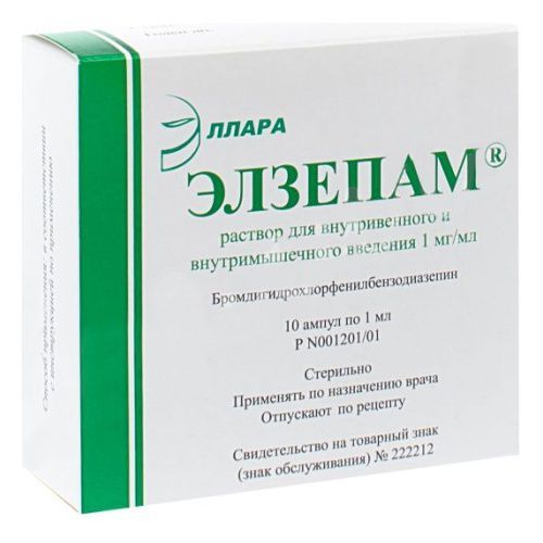 Элзепам 0,1% 1мл раствор для инъекцийв/в.,в/м. №10