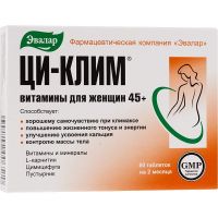 Ци-клим витамины для женщин 45+ 560мг таблетки №60 (ЭВАЛАР ЗАО)