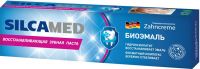 Силкамед зубная паста silcamed family 100мл 0198 (DENTAL-KOSMETIK GMBH & CO. KG)