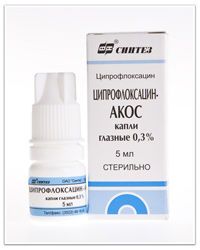Ципрофлоксацин-оптик 0,3% 5мл капли глазн. №1 фл.-кап.