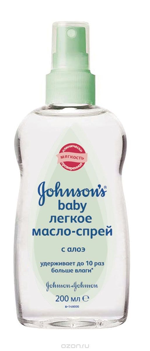 Масло Джонсонс Беби Купить В Иркутске