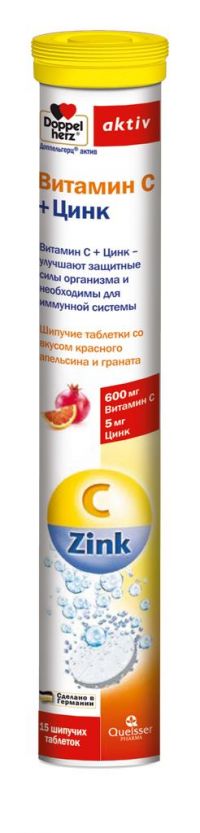 Доппельгерц актив витамин с+цинк таблетки шип. №15 (QUEISSER PHARMA GMBH & CO. KG)