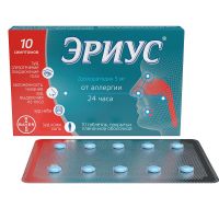 Эриус 5мг таблетки покрытые плёночной оболочкой №10 (BAYER BITTERFELD GMBH)