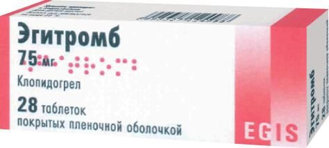Эгитромб 75мг таблетки покрытые плёночной оболочкой №28