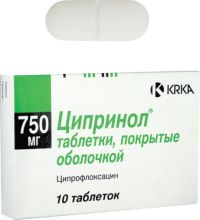 Ципринол 750мл таблетки покрытые плёночной оболочкой №10 (KRKA D.D.)