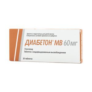 Диабетон mb 60мг таблетки модиф.высв. №30