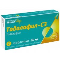 Тадалафил 20мг таблетки покрытые плёночной оболочкой №1 (СЕВЕРНАЯ ЗВЕЗДА НАО)