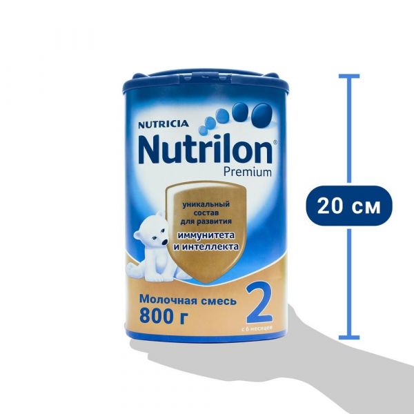 Нутрилон молочная смесь 2 800г /900г премиум (Nutricia b.v.)
