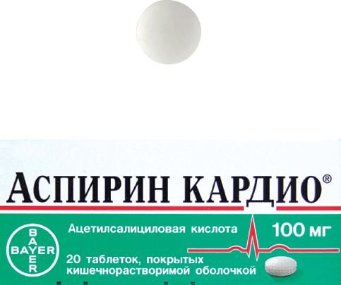 Аспирин кардио 100мг таблетки №20