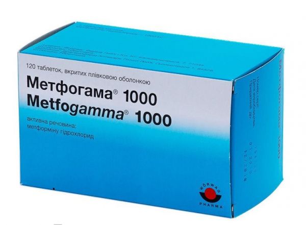 Метфогамма 1000мг таблетки покрытые плёночной оболочкой №120