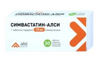 Симвастатин 10мг таблетки покрытые плёночной оболочкой №30 (АЛСИ ФАРМА АО)