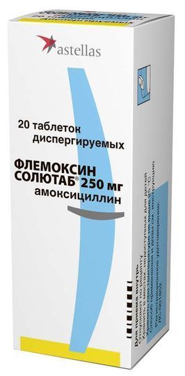 Флемоксин солютаб 250мг таблетки диспергируемые №20