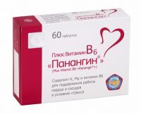 Панангин плюс витамин в6 545мг таблетки №60 (GEDEON RICHTER POLAND CO.LTD)