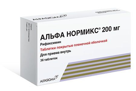 Альфа нормикс 200мг таблетки покрытые плёночной оболочкой №36