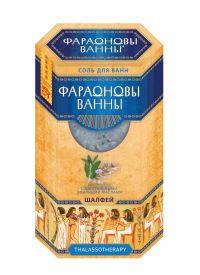 Фараоновы ванны соль для ванн 500г шалфей (ЛАБОРАТОРИЯ КАТРИН ООО)