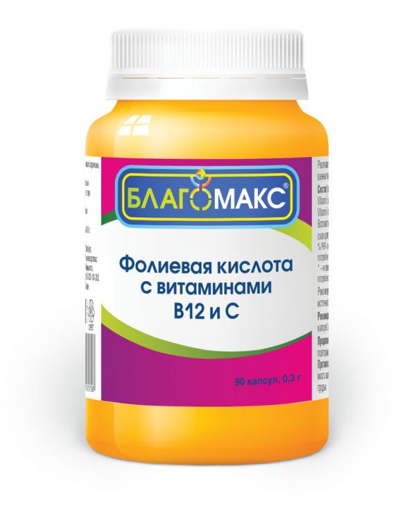 Благомакс фолиевая кислота с витаминами b12 и c капс. №90