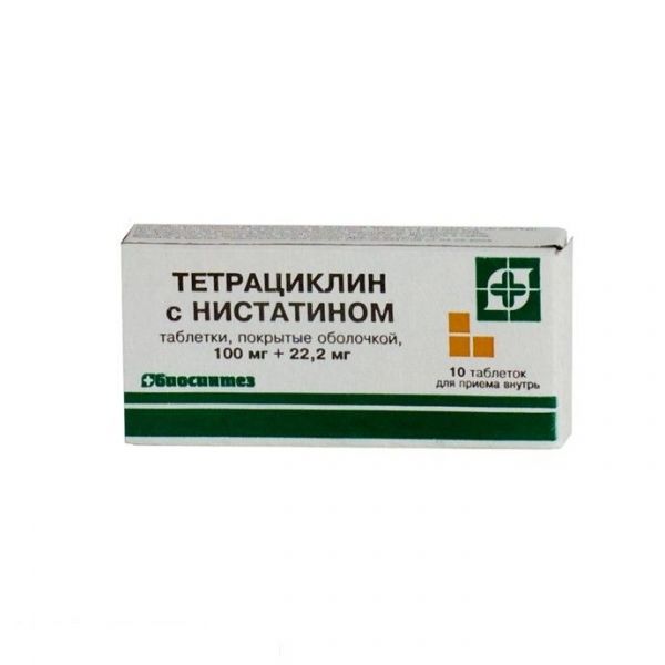 Тетрациклин с нистатином 100мг+22,2мг таблетки покрытые плёночной оболочкой №10
