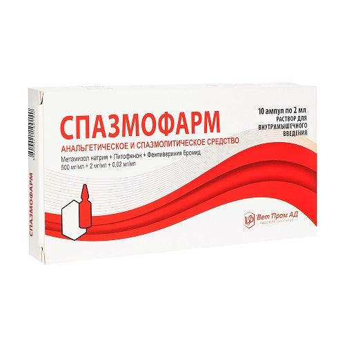 Спазмофарм 2мл р-р д/ин. №10 амп. (Vetprom ad)