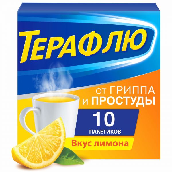 Терафлю пор.д/р-ра д/пр.внутр. №10 пак. лимон