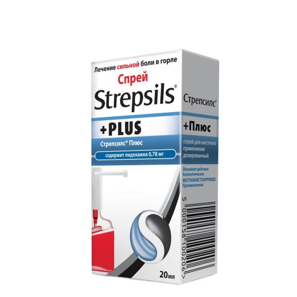 Стрепсилс плюс (экспресс) 20мл спрей для местного применения №1 флакон-доз.