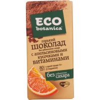 Эко ботаника шоколад горький 90г апельсин витамины (РОТ ФРОНТ ОАО)