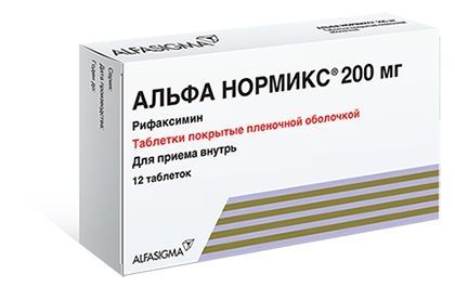 Альфа нормикс 200мг таблетки покрытые плёночной оболочкой №12