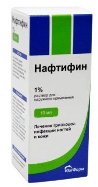 Нафтифин 1% 10мл р-р для наружного применения. флакон (ЮЖФАРМ ООО)