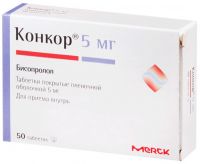 Конкор 5мг таблетки покрытые плёночной оболочкой №50 (MERCK KGAA)