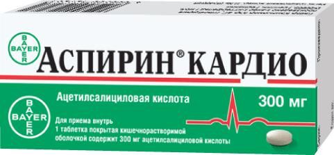 Аспирин кардио 300мг таблетки №20