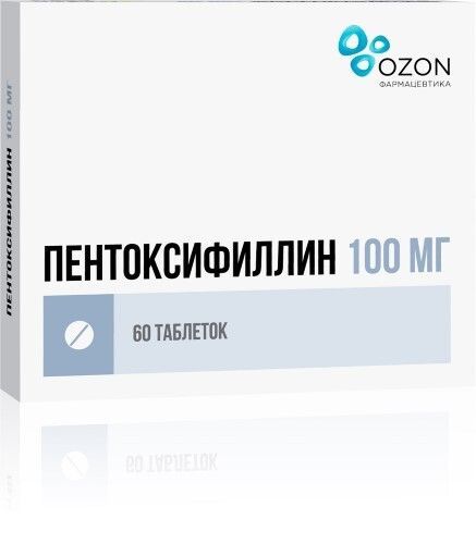 Пентоксифиллин 100мг таблетки покрытые плёночной оболочкой №60