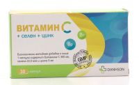 Витамин с+селен+цинк капс. №30 (MILVE PHARMACEUTICALS)