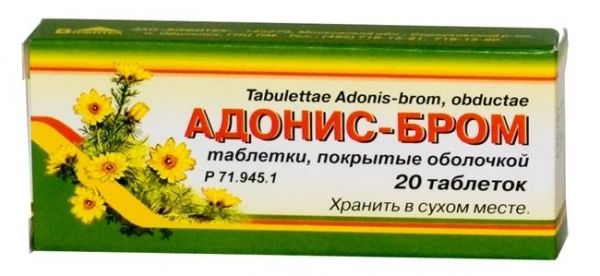 Адонис-бром таблетки покрытые плёночной оболочкой №20