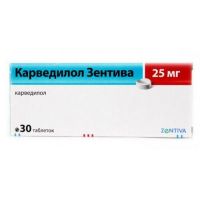 Карведилол 25мг таблетки №30 ^ (ZENTIVA K.S._2)