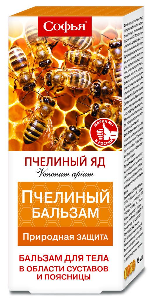 Софья пчелиный яд 75мл крем (бальзам) д/тела