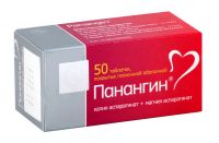 Панангин таблетки покрытые плёночной оболочкой №50 (ГЕДЕОН РИХТЕР-РУС АО_3)