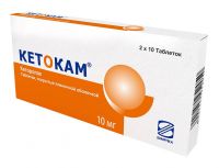 Кетокам 10мг таблетки покрытые плёночной оболочкой №20 (SIMPEX PHARMA PVT LTD)