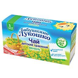 Бабушкино лукошко чай фенхелевый №20 ф/п.