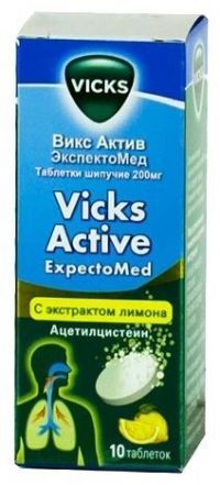 Викс актив экспектомед 200мг таблетки шип. №10 лимон (MERCKLE GMBH)