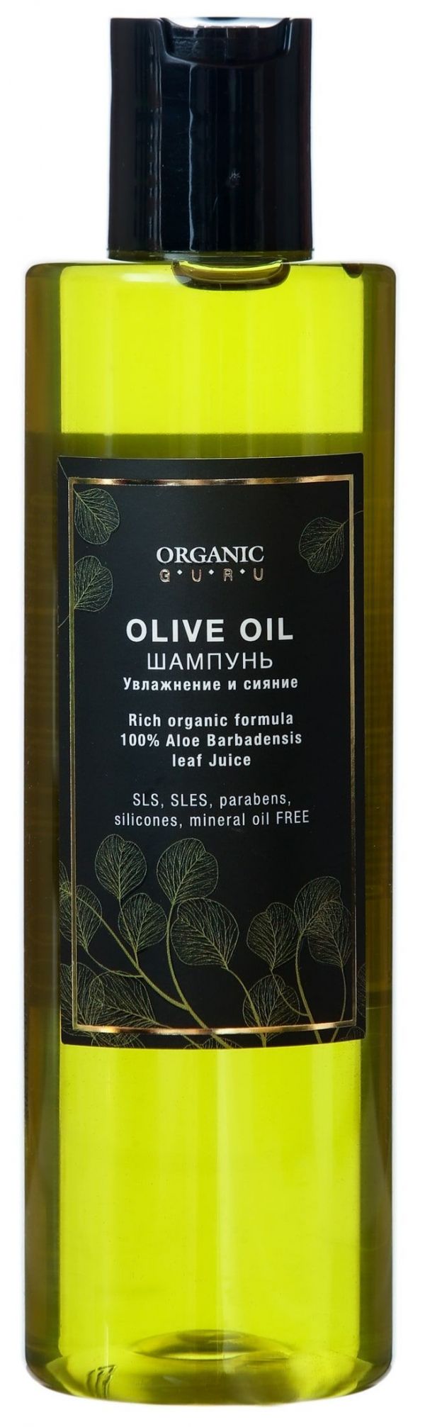 Organic guru шампунь 250мл масло оливы
