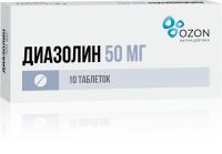 Диазолин 50мг таблетки №10 (ОЗОН ООО)