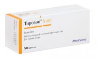 Тирозол 5мг таблетки покрытые плёночной оболочкой №50 (MERCK KGAA_2)